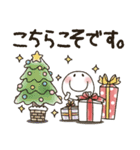 まるぴ★の冬クリスマス（個別スタンプ：32）
