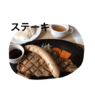美味しいランチ（個別スタンプ：9）