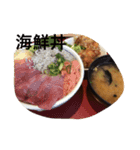 美味しいランチ（個別スタンプ：14）