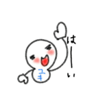 ゆきだるまのユキ【日常】（個別スタンプ：1）