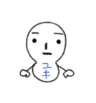 ゆきだるまのユキ【日常】（個別スタンプ：3）
