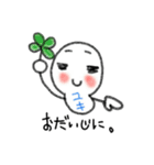 ゆきだるまのユキ【日常】（個別スタンプ：6）