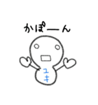 ゆきだるまのユキ【日常】（個別スタンプ：14）