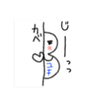 ゆきだるまのユキ【日常】（個別スタンプ：20）