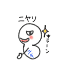 ゆきだるまのユキ【日常】（個別スタンプ：24）