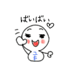 ゆきだるまのユキ【日常】（個別スタンプ：27）