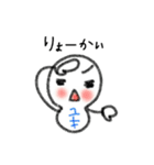 ゆきだるまのユキ【日常】（個別スタンプ：29）