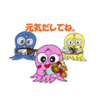 タコスミスのスタンプ（個別スタンプ：5）