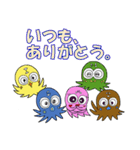 タコスミスのスタンプ（個別スタンプ：7）