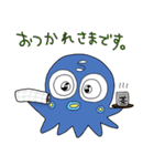 タコスミスのスタンプ（個別スタンプ：14）