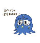 タコスミスのスタンプ（個別スタンプ：19）