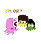 タコスミスのスタンプ（個別スタンプ：20）