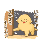 もふもふゴルちゃん【子犬ver】（個別スタンプ：21）