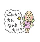 幸せを運ぶ小さなおじさん（個別スタンプ：4）