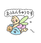 幸せを運ぶ小さなおじさん（個別スタンプ：14）