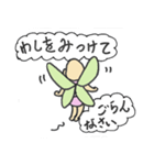 幸せを運ぶ小さなおじさん（個別スタンプ：40）