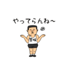 宮坂物語（個別スタンプ：12）