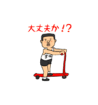 宮坂物語（個別スタンプ：19）