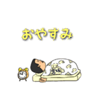 宮坂物語（個別スタンプ：20）