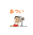 宮坂物語（個別スタンプ：22）