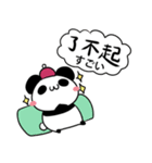 ねことパンダ 中国語＆台湾語ver2（個別スタンプ：14）