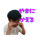 あきちゃ！（個別スタンプ：6）