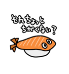 お寿司～おすし～5（個別スタンプ：16）