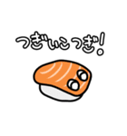 お寿司～おすし～5（個別スタンプ：29）