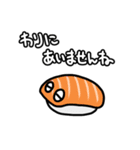 お寿司～おすし～5（個別スタンプ：34）