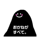 はらぐろさん。（個別スタンプ：2）