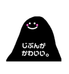 はらぐろさん。（個別スタンプ：3）