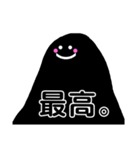 はらぐろさん。（個別スタンプ：4）