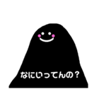 はらぐろさん。（個別スタンプ：6）