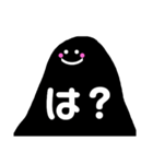 はらぐろさん。（個別スタンプ：7）