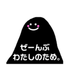 はらぐろさん。（個別スタンプ：8）