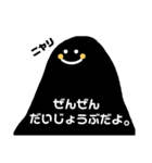はらぐろさん。（個別スタンプ：11）