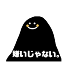 はらぐろさん。（個別スタンプ：12）