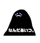 はらぐろさん。（個別スタンプ：13）