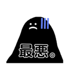 はらぐろさん。（個別スタンプ：14）
