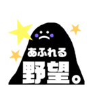 はらぐろさん。（個別スタンプ：15）