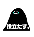 はらぐろさん。（個別スタンプ：16）