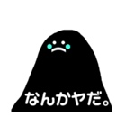 はらぐろさん。（個別スタンプ：18）