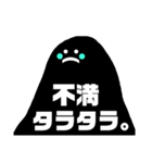はらぐろさん。（個別スタンプ：19）