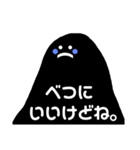 はらぐろさん。（個別スタンプ：20）