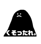 はらぐろさん。（個別スタンプ：21）