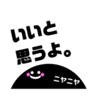 はらぐろさん。（個別スタンプ：27）