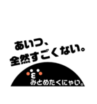 はらぐろさん。（個別スタンプ：31）