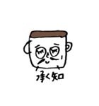 癒しの珈琲おじさん（個別スタンプ：8）