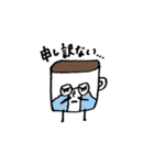 癒しの珈琲おじさん（個別スタンプ：11）