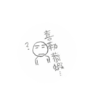 日常の坊主頭マン（個別スタンプ：13）